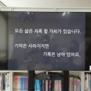 광명시 가족센터 이미지