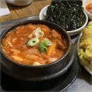 녹우촌