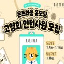 홍보팀