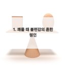 열린이사랑치과의원 이미지