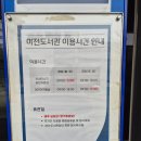 마전도서관 세미나실2 | 책육아 어떻게 시작할까요?마전도서관에서 해보시는건 어떨까요!!