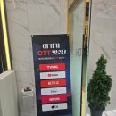 센트럴모텔 | 인천 송도 모텔 최신식 리모델링으로 2PC에 거울룸까지 있는 내돈내산 후기 AI호텔