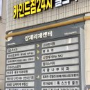 선릉역 속눈썹펌 추천 - 스튜디오영원 선릉본점 (주차 가능)