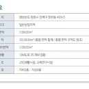 희망술마시는노래방