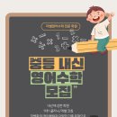 더쌤고등수학전문학원