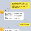 DY산업개발 | [DY덕양 자소서]DY덕양 현장기능직 모집 생산 채용 자기소개서컨설팅 후기, 합격으로 연결되는 자기소개서!