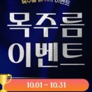 10월의왈츠 이미지