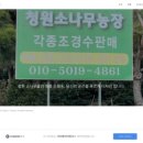 문곡농장 이미지