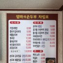 삼선교로16길 67 네이버블로그