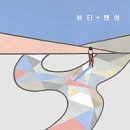 봉봉뷰티 - 광주시 평촌길 24 | 봉봉뷰티