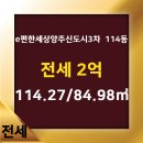 호박공인중개사사무소 이미지