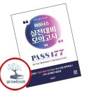 아너스 - 13198 | 아너스