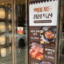 백미가든(만촌점) 이미지