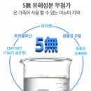 이뉴 이미지