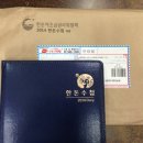 웃으면복돼지 이미지