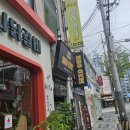 브로짐 1호점 이미지