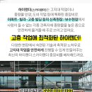 개정정신건강의학과의원 이미지