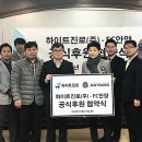 하이트진로(주) - 청주시 서원구 | 하이트진로(주)