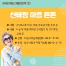 부발보건지소 이미지