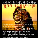 [부산탱고 동호회] 스테파노&소울과 함께 하는 미니 워크샵 이미지