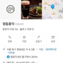 명동풍악 네이버블로그