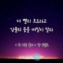루슬로