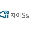 에스앤디개발 이미지