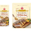 오뚜기전자 이미지