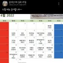 달리는커피 사우점 | 달리는 커피 김포 사우점 샐러드 새벽배송 내돈내산 후기