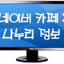 햇살나누리