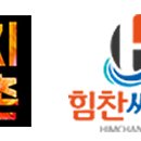 구룡포교역