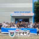 선문대학교 행정대학원 이미지