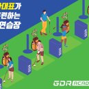 동백골프존GDR아카데미 이미지