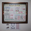순광식당