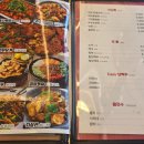 태향원 - 원주시 봉바위길 52 | 원주 무실동 양꼬치 무한리필 _ 태향원 본점 후기