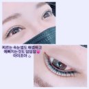 아이조아(EYEJOA)