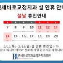 즐거운연세치과 - 안양시 동안구 관악대로 295 | 즐거운연세치과