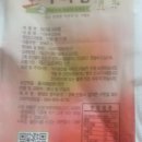 병태농장 이미지