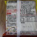 라면하우스 이미지