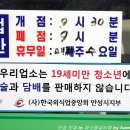 당촌주유소