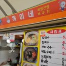 선이네빈대떡