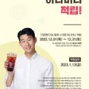바코드커피 이미지
