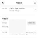 세븐일레븐 파인아트라벨점 이미지