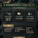 루아트패션창작연구소