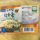 한들식품 이미지