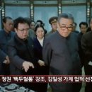 백두1호