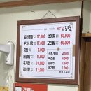 최고집곰탕 | [천안 직산] 현지인 추천 천안 곰탕 맛집 &#39;최고집곱탕&#39;