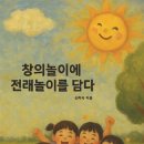 어르신 건강체조(B) | &#34;경로당 체조 수업 공개&#34; 국민건강보험공단 건강백세운동교실 어르신들과 함께한 실버체조 수업 현장...