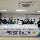 인천공항노동조합 이미지