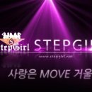 시크릿 '사랑은 MOVE' 안무영상 거울모드(여성댄스팀 스텝걸) 이미지